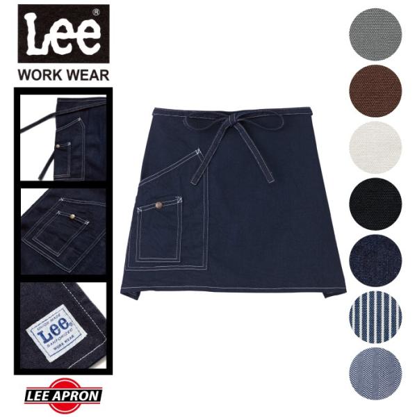 lee ヒッコリー エプロン」の人気商品一覧 | 安い商品を通販