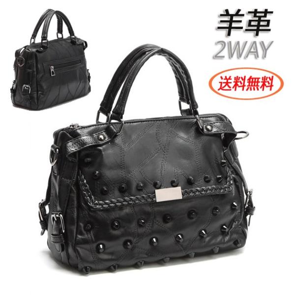 羊革バッグ トートバッグ ショルダーバッグ デイリーバッグ スタッズバッグ ビジネスバッグ レディースバッグ 通学バッグ 通勤バッグ 2wayバッグ Bl 0108 Buyee Buyee Japanese Proxy Service Buy From Japan Bot Online