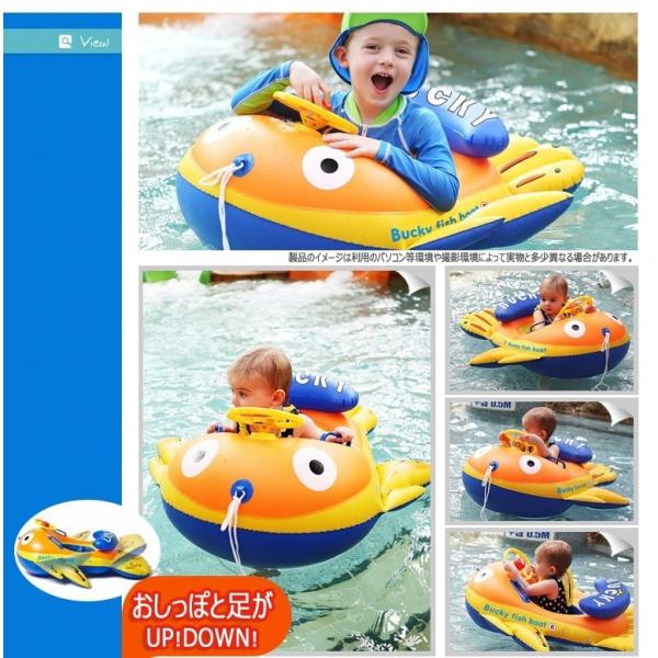 マリーンボート Uvカット 海 プール 浮き輪 足入れ ベビー フロート 水泳 浮き輪 ベビー 浮き輪 水遊び 玩具 浮き輪 赤ちゃん うきわ 浮き輪 Buyee Buyee 提供一站式最全面最专业现地yahoo Japan拍卖代bid代拍代购服务 Bot Online