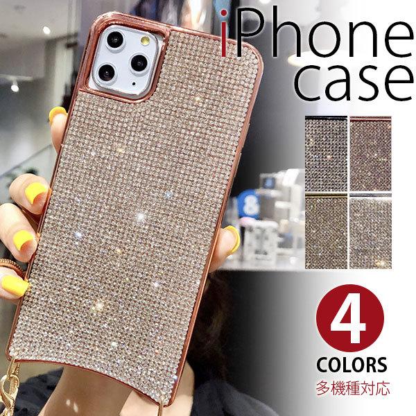 Iphone12 Pro Maxまで対応 ケース シンプル 携帯 ショルダー付き アイフォン スマホ カバー バンバー おしゃれ ラインストーン キラキラ Tpu 4色選 Buyee Buyee Japanese Proxy Service Buy From Japan Bot Online