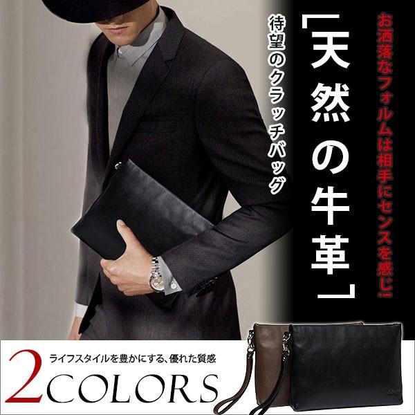 P10 超目玉 セカンドバッグ メンズ クラッチバッグ 上質牛革 本革レザー 高級感 紳士鞄 着脱ベルト付き おしゃれ 通勤 結婚式 二次会 大容量 2色選 8085 Mybagjapan 通販 Yahoo ショッピング