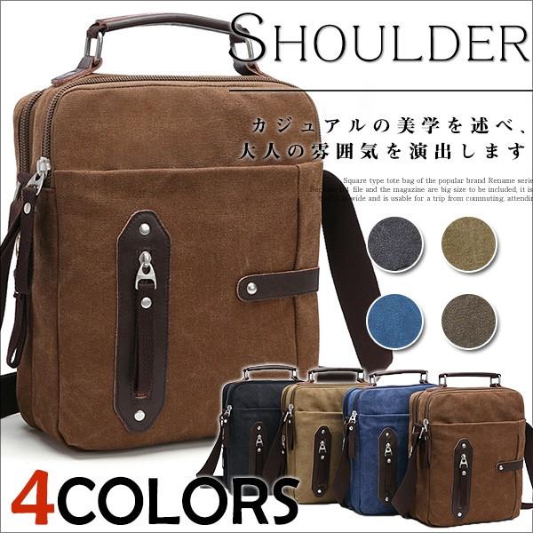 セール ショルダーバッグ ベルド付き 肩掛け 紳士用 キャンバス 帆布 メンズ 男性 2way 手提げ 斜めがけ メッセンジャーバッグ自転車鞄 8192 Mybagjapan 通販 Yahoo ショッピング
