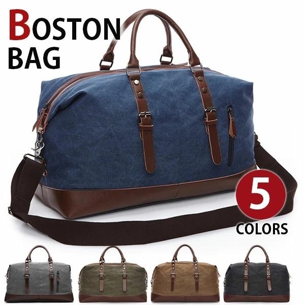 Sale ボストンバッグ メンズ レディース 旅行鞄かばん トラベルバッグ 大容量 上質キャンバス 帆布 レザー底 2way ショルダー付き 旅行 出張 4日3泊 Buyee Buyee 提供一站式最全面最專業現地yahoo Japan拍賣代bid代拍代購服務 Bot Online