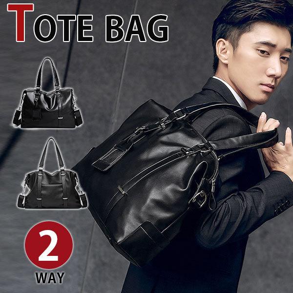 トートバッグ ビジネスバッグ 2way ショルダーバッグ 上質 Puレザー メンズ 紳士用 15型pc 対応 通勤 出張 書類かばん 鞄 おしゃれ Blp2119 Mybagjapan 通販 Yahoo ショッピング