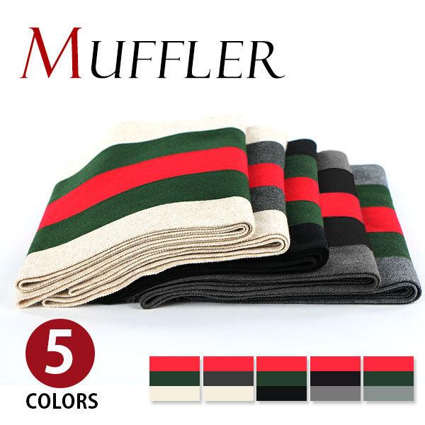 ウールマフラー 大判ストール チェック柄 レディース メンズ 厚手 秋冬 防寒 マフラー 誕生日 冷房対策 大学生 華やか おしゃれ Wj1801 Mybagjapan 通販 Yahoo ショッピング