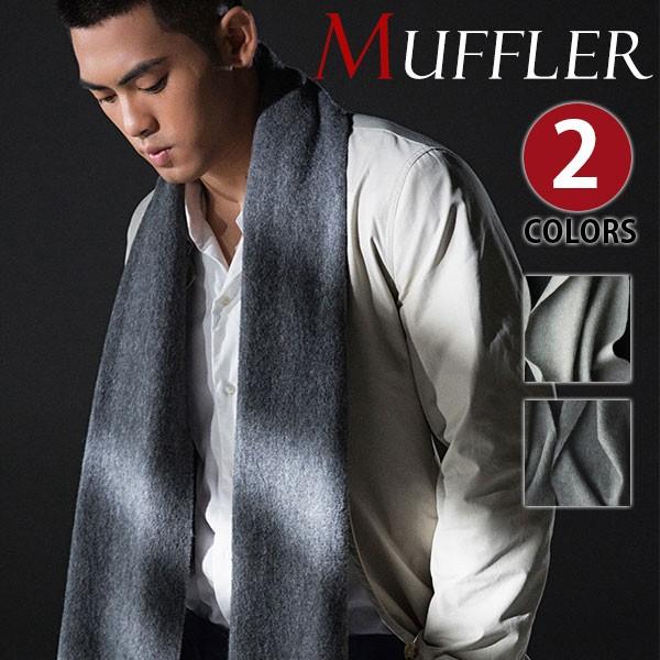 セール ウールマフラー 人気柄 男女兼用 メンズ レディース 紳士 マフラー 防寒 ストール 大判 起毛感 秋冬人気アイテム 冷房対策 無地 Wj3004 Mybagjapan 通販 Yahoo ショッピング