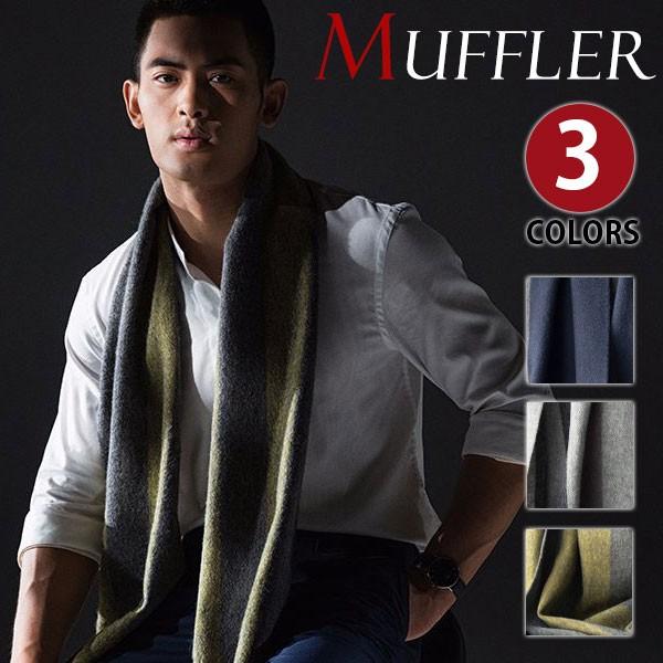 ウールマフラー 人気柄 男女兼用 メンズ レディース 紳士 マフラー 防寒 ストール 大判 起毛感 秋冬人気 冷房対策 イケメン 格子縞 Wj3010 Mybagjapan 通販 Yahoo ショッピング