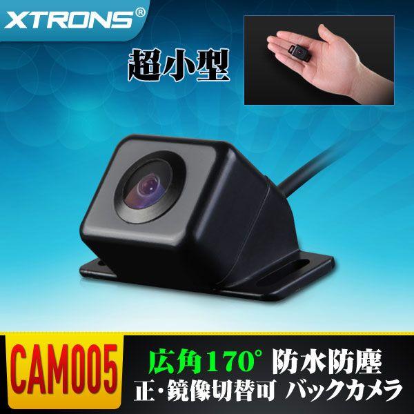 XTRONS（エクストロンス） （CAM005Y） バックカメラ 防水防塵暗視