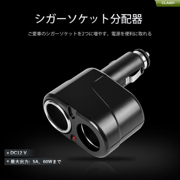 シガーソケット オーディオの人気商品 通販 価格比較 価格 Com