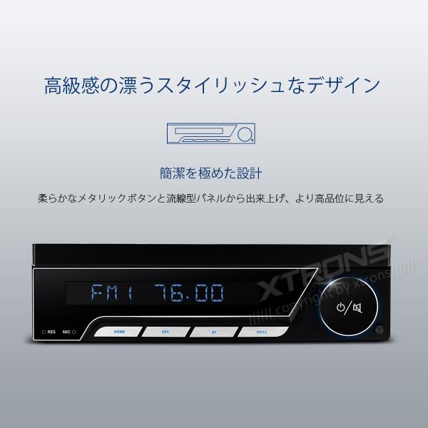 D771gisy Xtrons 1din 7インチ カーナビ Dvdプレーヤー 最新ゼンリン8g地図カード付 フルセグ 4x4地デジ搭載 アプリ連動 全画面シェア Bluetooth Gps Usb Sd Buyee Buyee Japanese Proxy Service Buy From Japan Bot Online