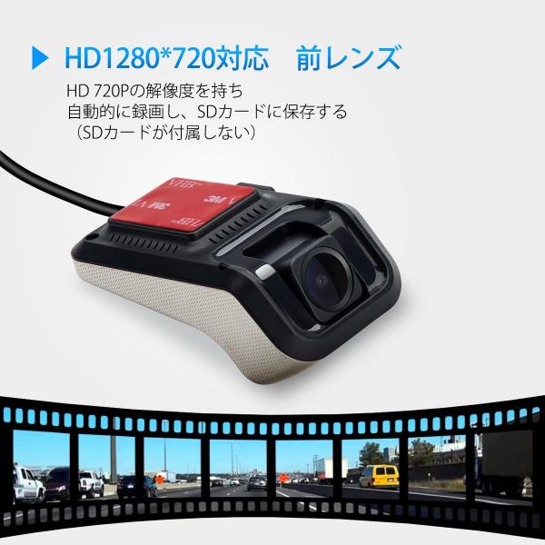 Dvr027 Xtrons アンドロイド機種専用 ドライブレコーダー 前後カメラ Hd7p 170度広視野角 常時録画 マイク内蔵 録音可能 リアカメラ ミニ小型 Usb接続 Buyee Buyee 日本の通販商品 オークションの代理入札 代理購入