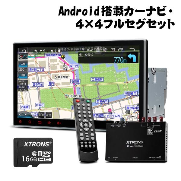 8コア android11 大画面 10.1インチ androidナビC 8コア android11 大画面 10.1インチ androidナビC