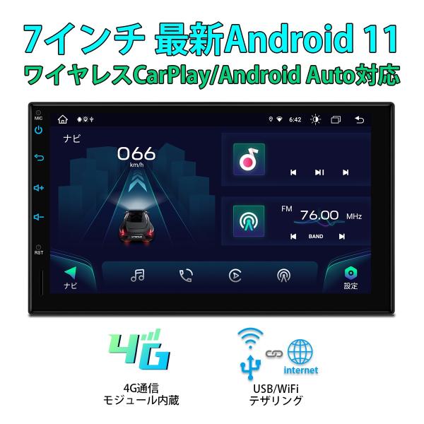 mycarlife-jp_tma701l