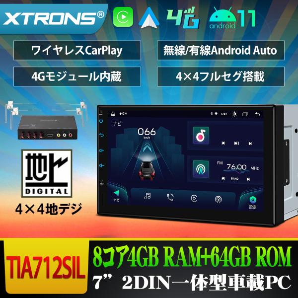 車載pc カー用品の人気商品 通販 価格比較 価格 Com