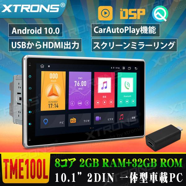 アンドロイドナビ その他のカー用品の人気商品 通販 価格比較 価格 Com