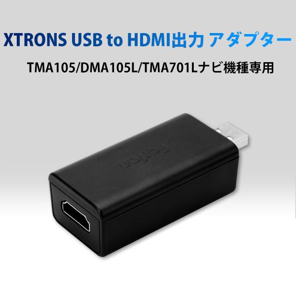 XTRONS USB to HDMI ϊRo[^[ HDMIo ϊA_v^ ׂẲʂo͉ XTRONSAhCh@ɓKp 6ۏ (USBHDMI)