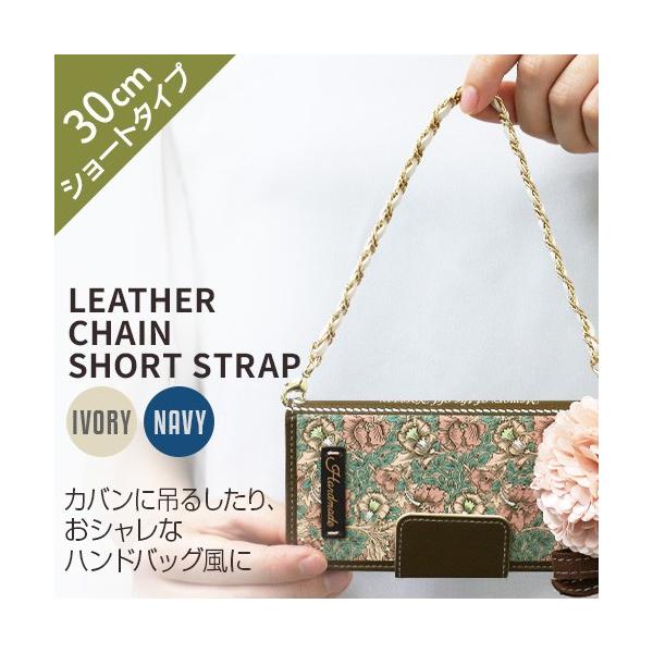 Xgbv abbi keather Chain Short StrapiArB U[`F[ V[gXgbvj30cm V[gTCY nhobO