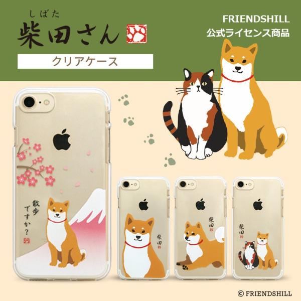 iPhone SE (3 / 2022N) P[X Jo[ abbi FRIENDS ΂NAP[X [iPhone SE2/8/7]