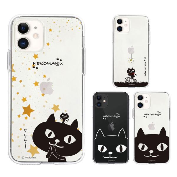 iPhone SE (第3世代 / 2022年) ケース カバー abbi FRIENDS ネコ