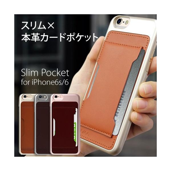 iPhone6s/6 �P�[�X araree Slim Pocket�i�A�����[ �X�����|�P�b�g�j�A�C�t�H�� �J�o�[ �o�[�^�C�v �X�}�z�P�[�X