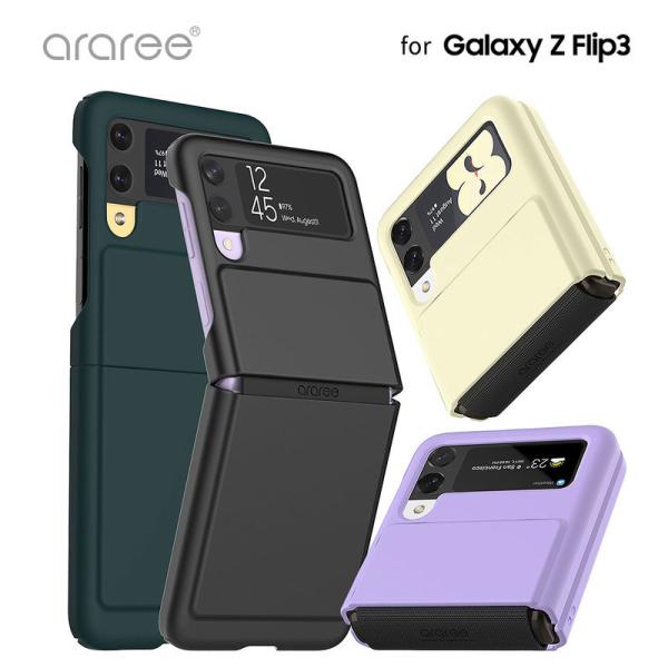 araree �y Galaxy Z Flip3 5G �P�[�X �z Aero Flex �M�����N�V�[ �[�b�g �J�o�[ SCG12 SC-54B ���ɋ��� �X�g���b�v�z�[���t�� �w�ʃJ�o�[�^