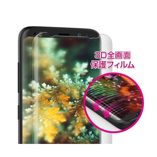 araree PURE DIAMONDyGalaxy S10 S10+ SʕیtBz  3D̃J[utBŋȖʕی 0.12mm Galaxy S10|S10+|S9|S9+|S8|S8