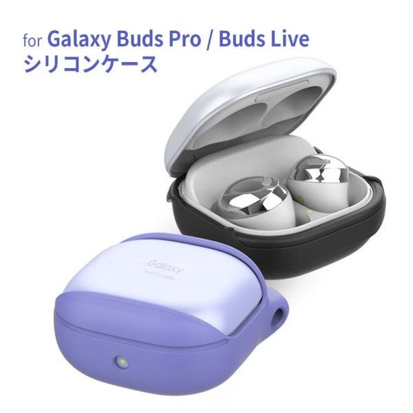 ★Galaxy Buds ProとBuds Pro Case 東京2020限定 Galaxy Buds Pro + Tokyo 2020 Olympics Case Very Rare