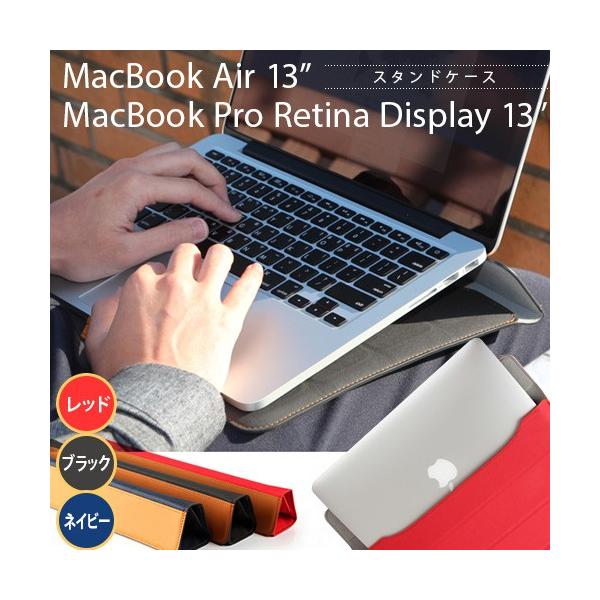 y󂠂zMacBook13C`(Air &amp; Pro Retina)Ή X^hP[X