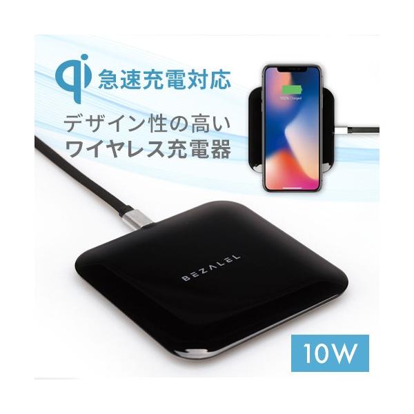 y󂠂 AEgbgzCX[d BEZALEL Futura X Turbo 10W Wireless Charging Pad Qi `[Ή ^ uŏ[d X}z [dpbh