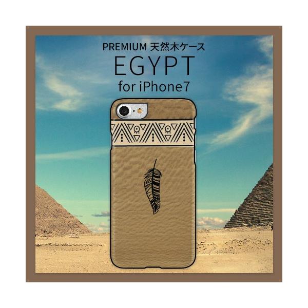 y󂠂 AEgbgziPhone7 P[X VR Man&amp;Wood Premium Egypti}AhEbh v~A GWvgjACtH Jo[ ؐ