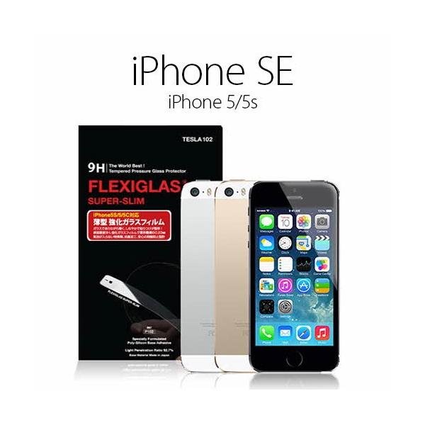 �y�󂠂� �A�E�g���b�g�ziPhone 5s/5/5C �t�B���� ���^ �����K���X�t�B���� FLEXIGLAS Super-Slim (�t���L�V�[�O���X �X�[�p�[�X����)  �A�C�t�H��
