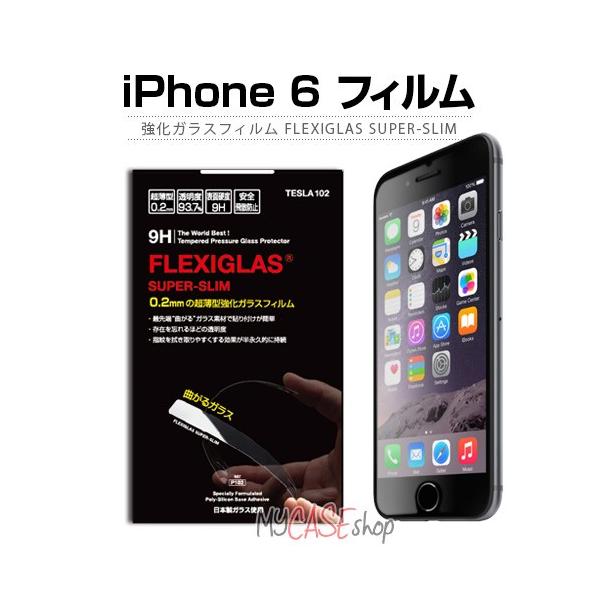 �y�󂠂� �A�E�g���b�g�ziPhone6s/6 �t�B���� �����K���X�t�B���� FLEXIGLAS Super-Slim�i�t���L�V�[�O���X �X�[�p�[�X�����j�A�C�t�H����3D�^�b�`�ɑΉ���