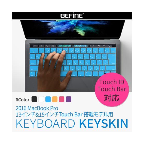 Macbook Pro 13インチ(2016)/Macbook 15インチ(2016) Touch BarとTouch