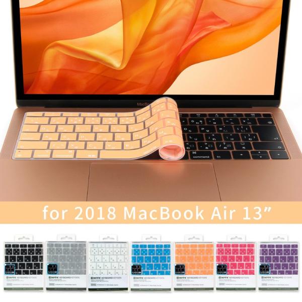 2018 Macbook Air 13インチ Touch ID対応 キーボードカバー