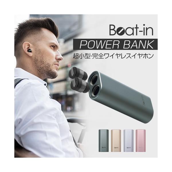 u[gD[X Cz SCXCz Beat-in Power Bankir[gC p[oNjCz  Bluetooth E SƗ^ ^