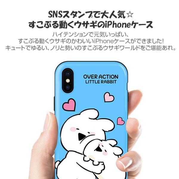 Iphone Se ケース すこぶる動くウサギ 正規品 Phone 8 7 スマホケース グロッシー エディションケース オーバーアクション バンパーケース Buyee Buyee Japanese Proxy Service Buy From Japan Bot Online