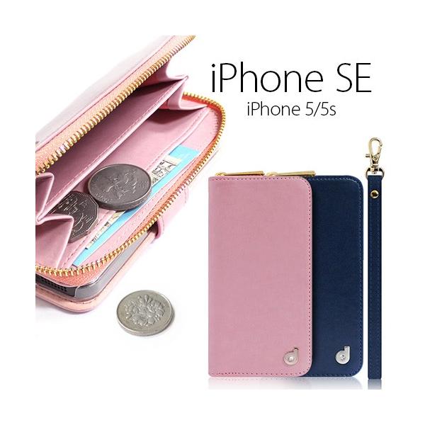 Iphone Se ケース 手帳型 Dreamplus Zipper お財布付きダイアリー ドリームプラス ジッパー アイフォン Se 5s 5用 Iphone Se 5s 5 Buyee Buyee Japanese Proxy Service Buy From Japan Bot Online