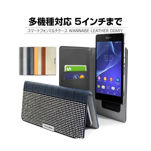 �X�}�z�P�|�X �蒠�^ ���@��Ή� �}���`�P�[�X DreamPlus Wannabe Leather Diary�i�h���[���v���X ���i�r�[ ���U�[�_�C�A���[�j�{�v ���C���X�g�[��