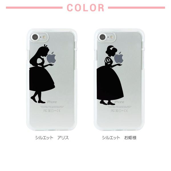訳あり アウトレット Iphone7 ケース Dparks ソフトクリアケース シルエット ディーパークス アイフォン カバー 白雪姫 アリス B Ds030i7 Mycase Shop Yahoo 店 通販 Yahoo ショッピング