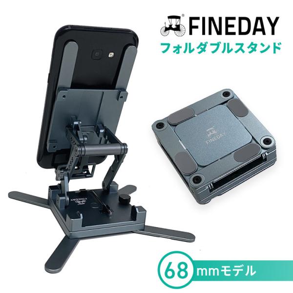 Fineday Foldable Stand 68mm [360x] ܂肽 X^h for ^ubgEiPadEX}z]
