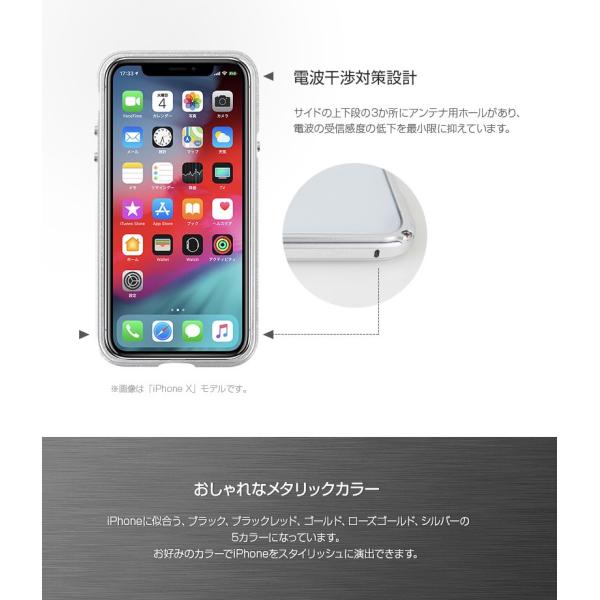 Iphone Xs X ケース Iphone Xr ケース アルミニウムバンパー Gaze Razor Fit アイフォン ケース カバー アルミ製 メタルフレーム バックプレート付き Buyee Buyee Japanese Proxy Service Buy From Japan Bot Online