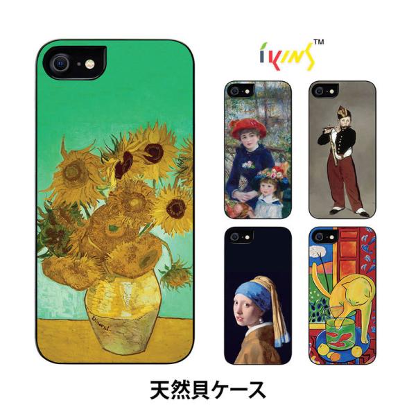 iPhone SE (3 / 2022N) P[X Jo[ ikins VRLP[X V[Yy iPhone SE (2)AiPhone 8 / 7 z