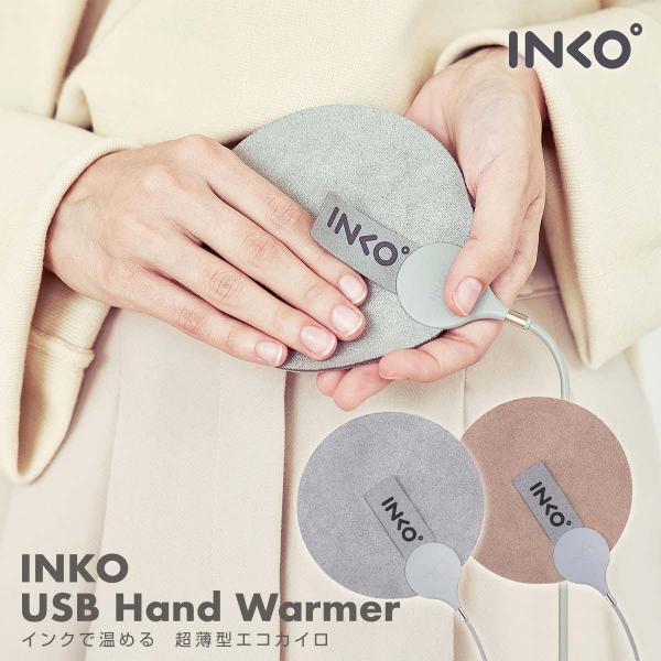 usb ヒーター カイロ 【世界初】インクで温める 電磁波フリー ポケットヒーター 超薄型 厚さ1mm USB Hand Warmer（ハンドウォーマー）スエード エコ 防寒対策 グッズ コンパクト 電気カイロ 発熱パッド 携帯ヒーター