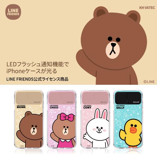 Iphone 11 ケース Line Friends Iphone 11 Pro ケース Ledで光る Light Up Case ベーシック 開閉式スライドでカメラレンズ保護 公式ライセンス品 Buyee Buyee 日本の通販商品 オークションの代理入札 代理購入