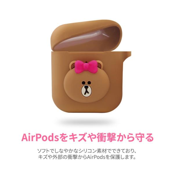 Linefriends Airpods用 フィギュアキーホルダー付き シリコン ケース ラインフレンズ Airpods カバー シリコン素材 第2世代 収納可能 Buyee Buyee Japanese Proxy Service Buy From Japan Bot Online