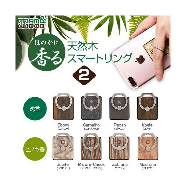 2018f X}zO Man&amp;Wood VR X}[gO2i}AhEbhjh~ z_[X^h w֌^ oJ[O ق̂ɍ A}t