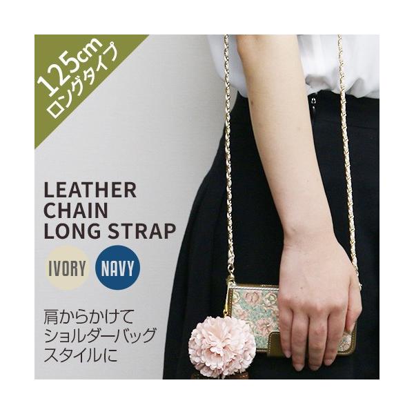 Xgbv abbi keather Chain Long StrapiArB U[`F[ OXgbvj125cm ΂ߊ|^Cv lbNXgbv OTCY