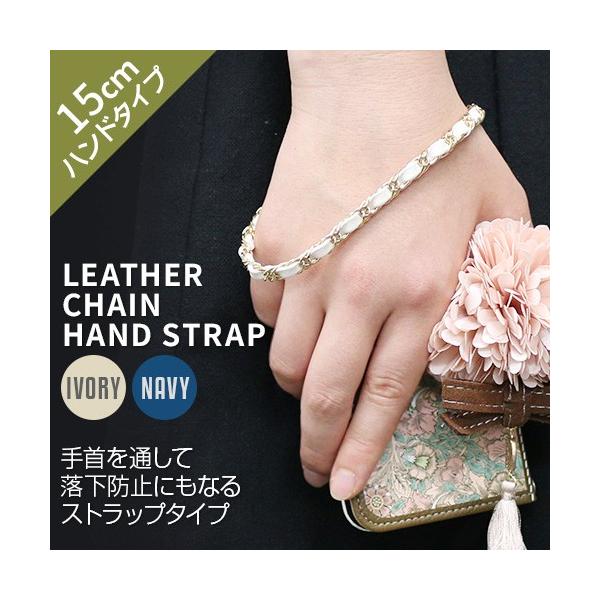Xgbv abbi Leather Chain Hand StrapiArB U[`F[ nhXgbvj15cm  oCXgbv h~