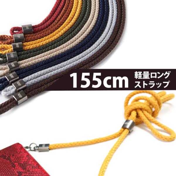 descendant スマホケース ロープストラップ descendant スマホケース ロープストラップ 楽天市場】携帯