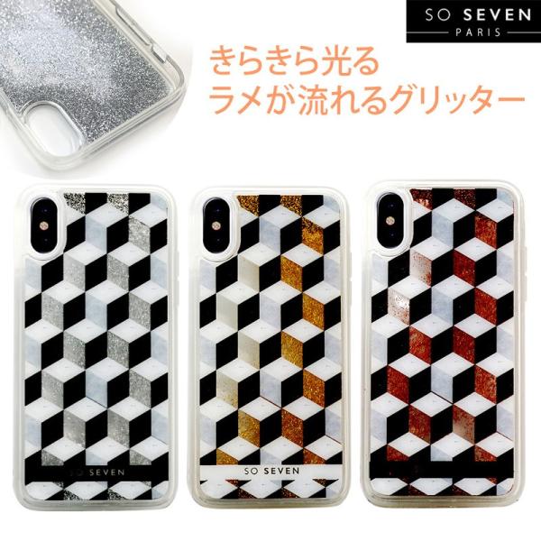 iPhone SE (3 / 2022N) P[X Jo[ SO SEVEN FASHION CUBIC GLITTER [iPhone SE2/XS/X8/7]